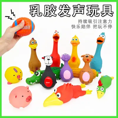 Natural Latex Squeaky Dog Toys, Bite-Resistant Chew Toy Set