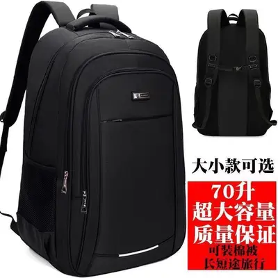 Men's Casual Large-Capacity Laptop Backpack