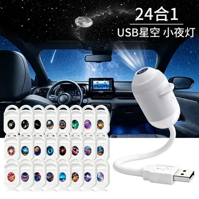 Starry Sky and Moon LED Night Light with Projection - 10