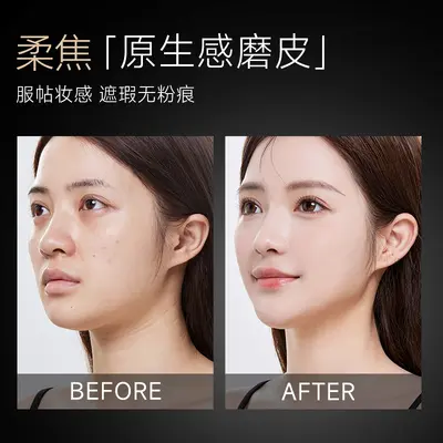 Kelandai Cream Mousse Matte Foundation for Dry and Oily Skin - 3