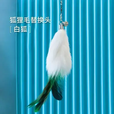 Retractable Cat Teaser Wand, Fox Fur Feather Replacement Head with Bell - 11