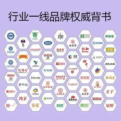 消妆健各品类产品代发源头工厂佰氏健康江西中科佰氏药业公司