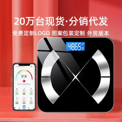 Smart body fat scale, accurate, household, health monitoring