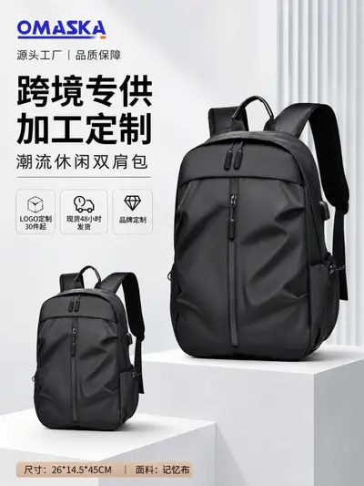 Straßenmode neuer Rucksack Herrenmode Rucksack leichte Mädchen Schulrucksack Ins-Stil Rucksack - 2