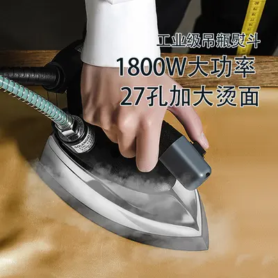 Shanghai Hongxin Hanging Steam Iron Industrial High Power - 3