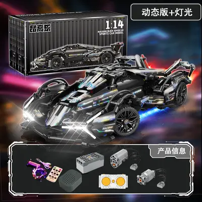 Lamborghini Compatible Building Block Remote Control Car - 4