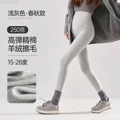 Pure Cotton Maternity Leggings for Spring and Autumn, Non-Tight Belly - 8