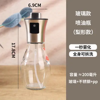 Stainless steel oil spray bottle home kitchen press oil spray bottle complete set leather edible oil spray bottle food grade glass oil bottle - 7
