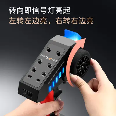 Mangniu Model 2.4G Remote Control 6-Channel 4-Channel Airplane Model Receiver Airplane Ship Model Car Model Set Kit
