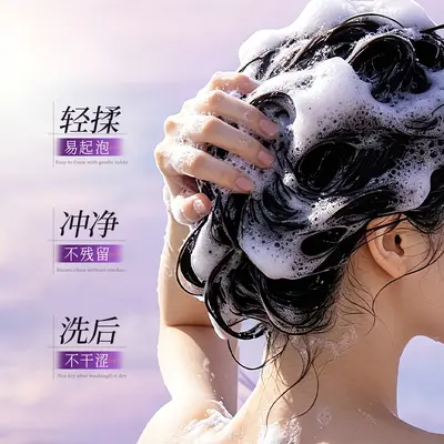 奢此蓬松控油洗发水改善头油头屑防断发侧柏叶护发去屑止痒洗头膏