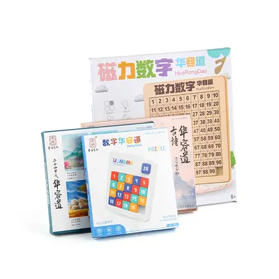 Children's Huarong Road Sliding Puzzle with Three Kingdoms Poems - 6
