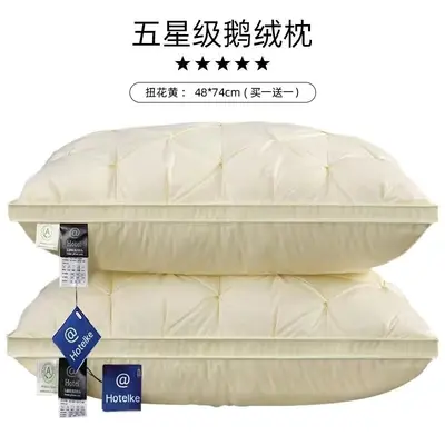 Five-Star Hotel Feather Velvet Pillow Insert, Single Gift Pillow - 10