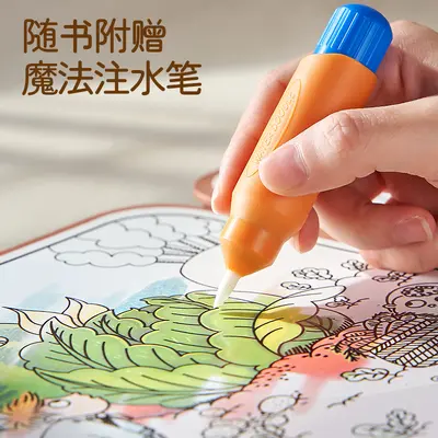 Children's Reusable Cloth Water Painting Book with Velcro Stickers