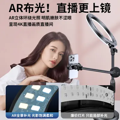 Desktop professional photography fill light live streaming online class Douyin food anti-shake pole internet celebrity selfie mobile phone aerial shooting bracket