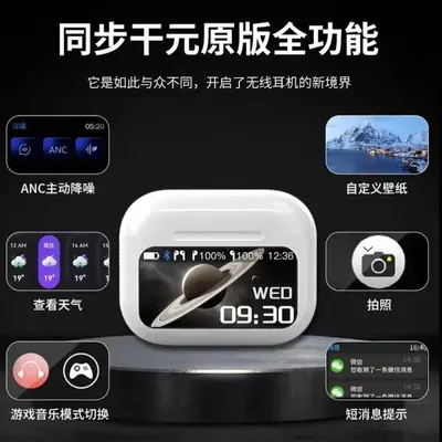 Huaqiangbei LED-Anzeige mit App, kompatibel mit Apple, intelligente Farbbildschirm, Lagereingangskopfhörer, aktive Geräuschunterdrückung, kabelloses Bluetooth-Headset
