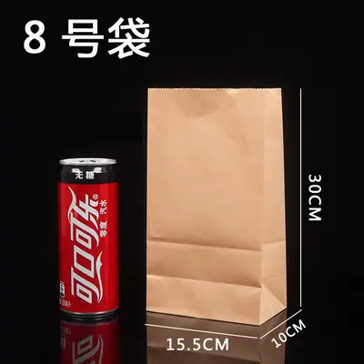 Kraft Paper Bread and Toast Packaging Bag, Thick, Square Bottom - 12