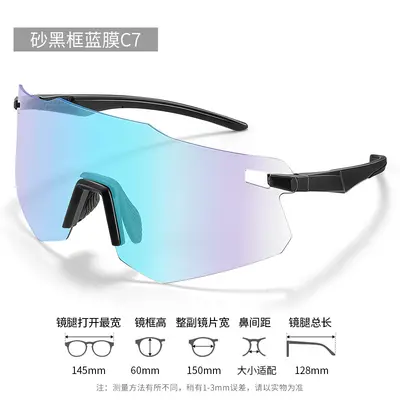 Day-Night Photochromic Cycling Glasses, Model 19576, Windproof - 11