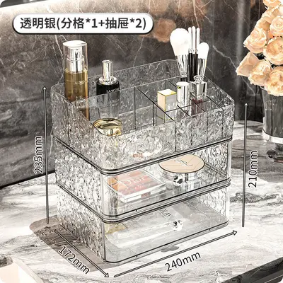 Cosmetics storage box, lightweight luxury design, desktop, large capacity - 12