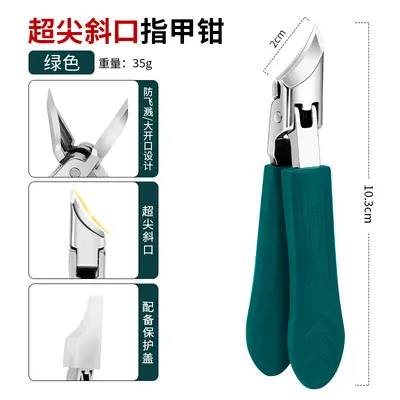 Large opening nail clipper set, anti-splash large nail clipper, single nail clipper, specially designed for elderly with thick and hard nails - 7