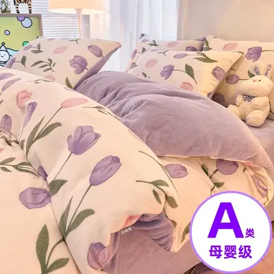 Grade A Milk Fleece Four-Piece Set Thickened Coral Fleece Double-Sided Flannel Quilted Duvet Cover Bed Sheet Fitted Sheet Three-Piece Bedding Set - 2