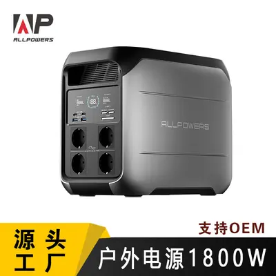 ALLPOWERS Outdoor Power Station LiFePO4 Energy Storage Power Supply Emergency Power High Power 1800W