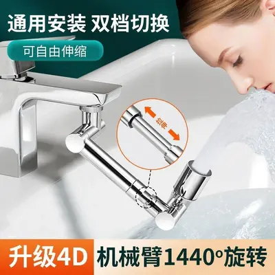 Universal Faucet Extension with Rotatable Splash-Proof Sprinkler Nozzle - 4