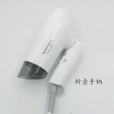Chaoren RD1210 Hair Dryer, Foldable Handle, 1200W, 2 Speeds, Hot and Cold Air