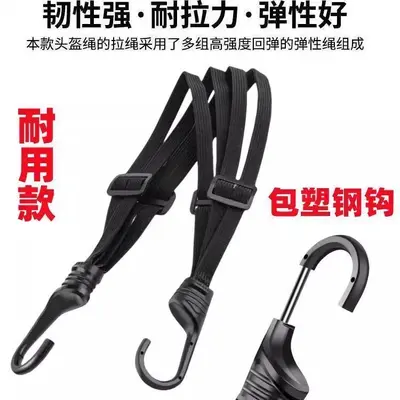 Motorcycle Elastic Tie-Down Strap for Helmets and Luggage on Rear Seat - 4
