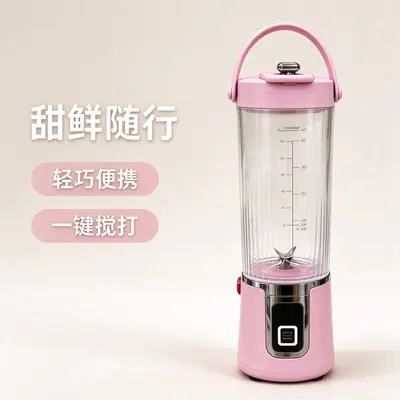 跨境新款无线电动榨汁杯USB充电便携碎冰果汁机户外手提随行杯 - 9