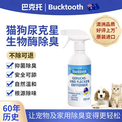Evcil Hayvan Koku Giderici Sprey, Biyoenzimli, İç Mekan, Kedi ve Köpek İdrarı