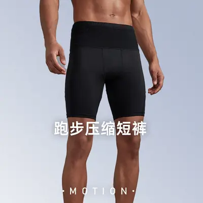 Erkek Elastik Koşu Taytı, Beş Parça Fitness Pantolonu, Çabuk Kuruyan Spor Şortu - 3