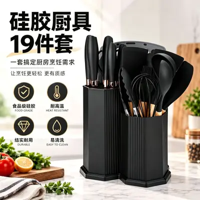 Silicone Kitchen Utensil and Knife Set, 19 Pieces, Heat-Resistant