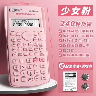 Scientific Calculator, Multifunctional, for Students and University Use, Portable - 8