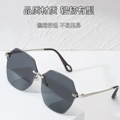 Women's Frameless Sunglasses, Gradient Lens, UV Protection - 4