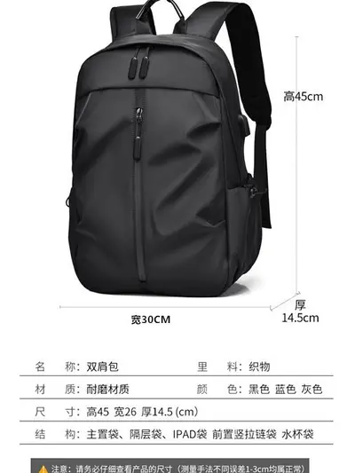 Men's Large Capacity Simple Casual Business Laptop Backpack Outdoor Travel - 5