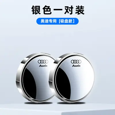 Car Badge Small Round Mirror Rearview Mirror Blind Spot Auxiliary Mirror Reflector 360 Degree Suction Cup Ultra Clear Mirror - 9