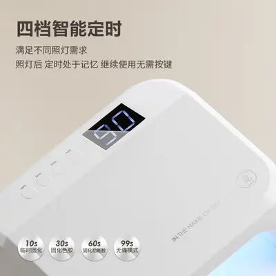 JING otomatik sensörlü tırnak lambası LED fototerapi