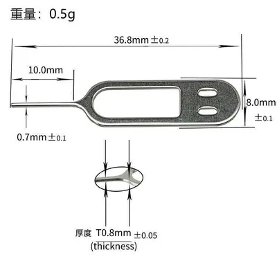 Android SIM Card Ejector Pin, All-Steel, Keychain Design - 11