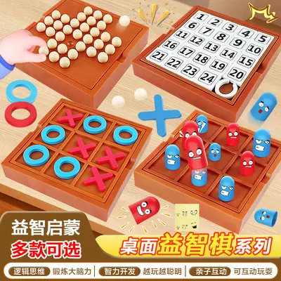 Single-Player Peg Solitaire Brain Game for Kids, Diamond Chess Board Game - 1