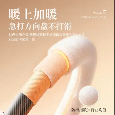 Winter Plush Steering Wheel Cover, Universal Fit, Warm and Cold-Resistant