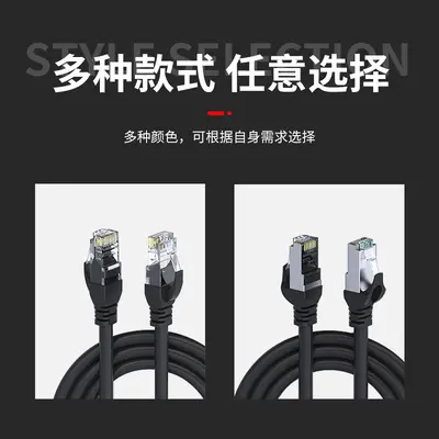 Cat6-Netzwerkkabel 1 m, fertiges Gigabit-Patchkabel für Router und Computer