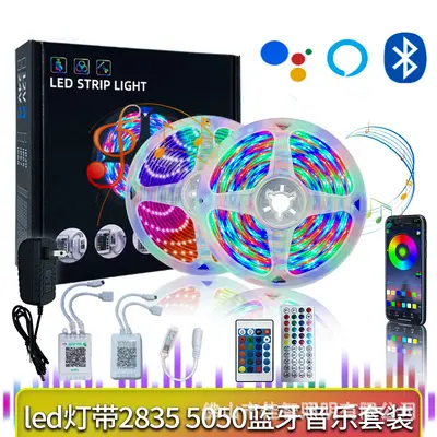 5050 RGB LED Strip Light Set, Bluetooth Music Control, Waterproof