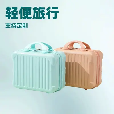 14 Inch Mini Carry-On Travel Cosmetic Case for Women