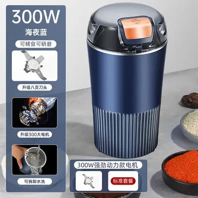 Household Small Grinder for Dry Chili Peppers and Grains, Ultra-Fine - 7
