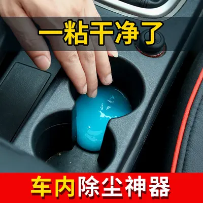Auto-Reinigungsgel weich multifunktional magische Tastatur-Spalten-Reinigung Staubentfernung Schmutz Auto-Schwein-Leber-Farbe Staubentfernung Schmutz beliebtes Modell