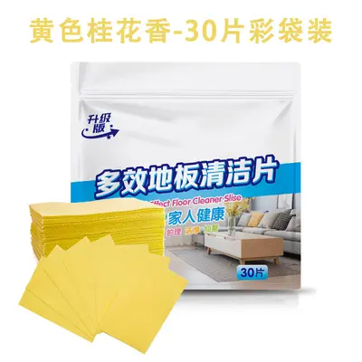 Large Floor Cleaning Pads, Scented Tile Floor Cleaner - 12