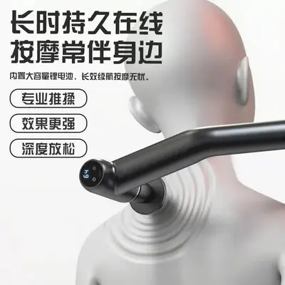 筋膜枪爆款冷热敷筋膜枪可拆卸加长康复理疗大功率肌肉放松按摩器