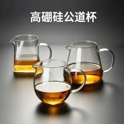 High Borosilicate Glass Fair Cup with Handle, Kung Fu Tea Set