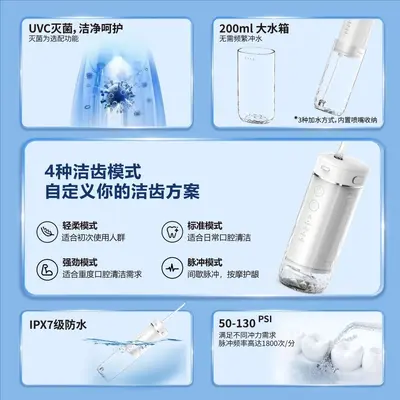 X3B Water Flosser High-Pressure Smart Cleaning