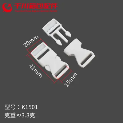 Plastic Insert Bag Buckle, Male-Female Backpack Snap Fastener - 9